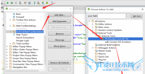 win10手机模拟器的详细使用教程