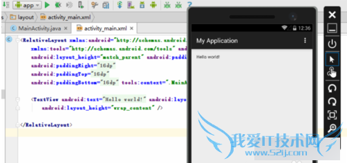 win10手机模拟器的详细使用教程