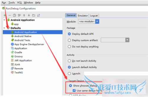 win10手机模拟器的详细使用教程
