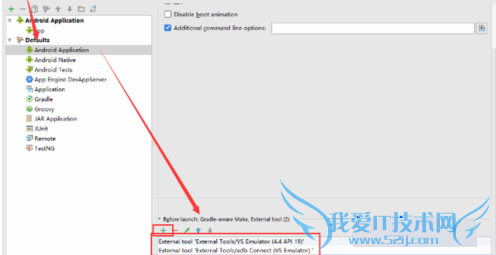 win10手机模拟器的详细使用教程