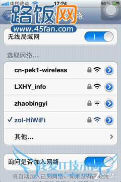 App专属下载无线路由 实测极路由HiWiFi