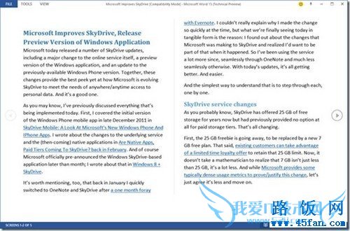 Word2013 支持编辑PDF,Office2013测试版开发完成