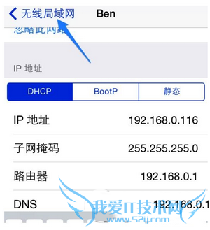怎么样解决ios9.2越狱后打不开cydia的问题?
