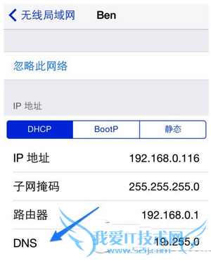 怎么样解决ios9.2越狱后打不开cydia的问题?
