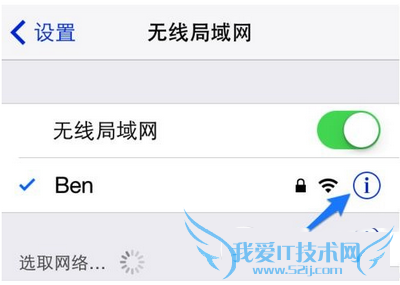 怎么样解决ios9.2越狱后打不开cydia的问题?