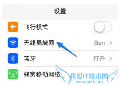 怎么样解决ios9.2越狱后打不开cydia的问题?