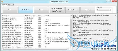 SuperOneClickһRootʹý̳