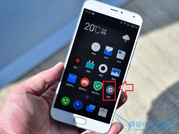 如何设置和使用魅族MX5的指纹识别功能?