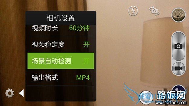 图为酷派大神F1场景自动检测拍照界面
