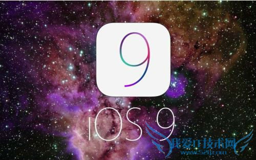 ƻiOS9ʽֻ֧Щ