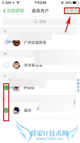 如何在手机豆瓣中创建群聊?