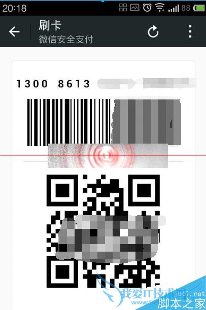 该怎么使用微信支付后领取的超市卡包现金抵用券?