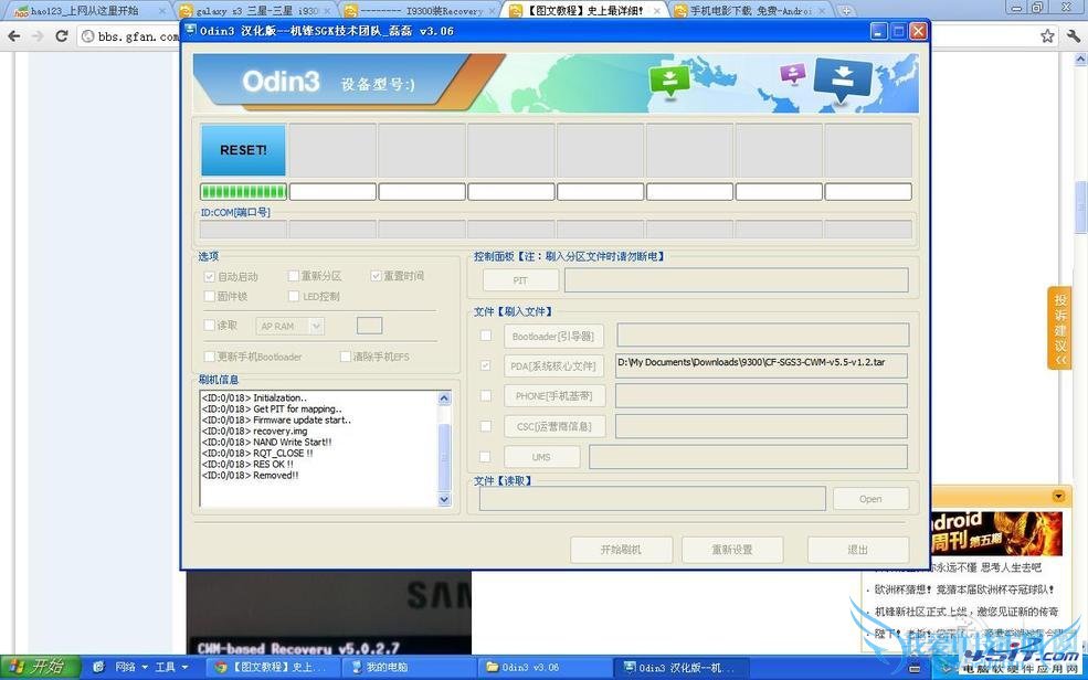 I9308ֻȡrootȨ޵İ취