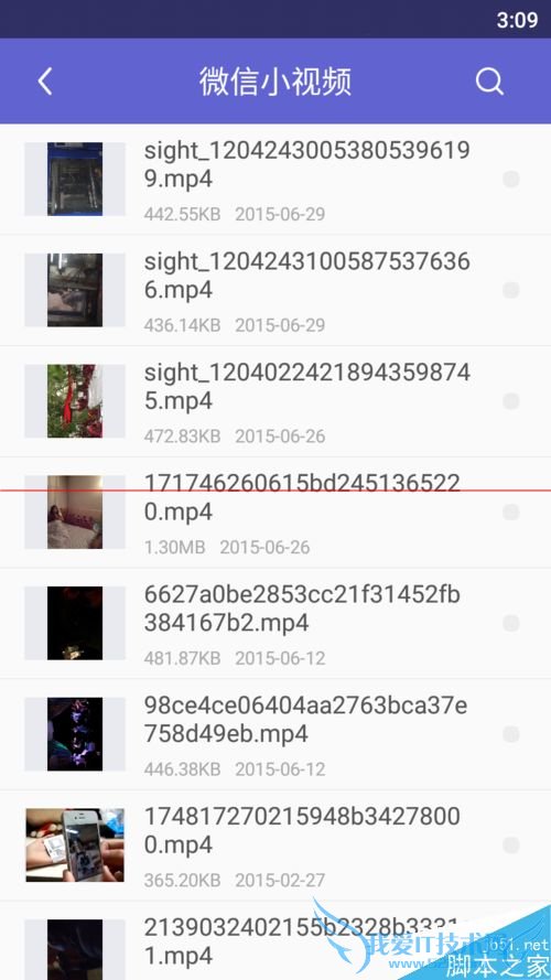 怎么指导出手机微信中的小视频?