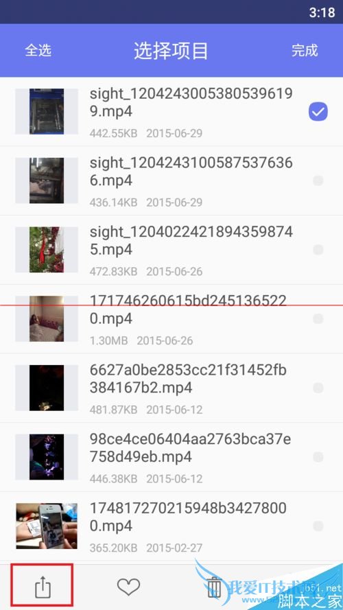 怎么指导出手机微信中的小视频?