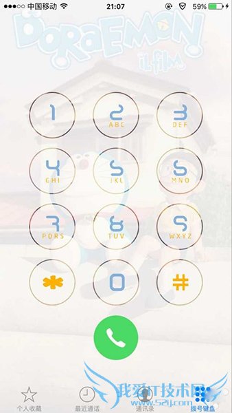 iOS 8.4żʹý̳Լصַ