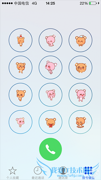 iOS 8.4żʹý̳Լصַ