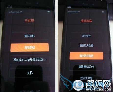 小米3刷机双清操作