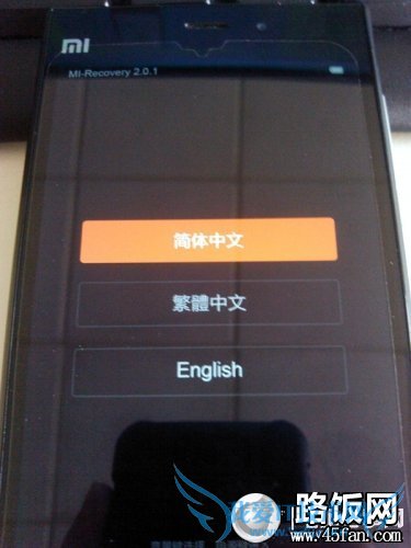 进入小米3 Recovery模式