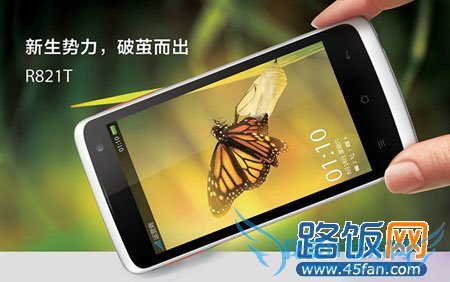 OPPO 815ֻ