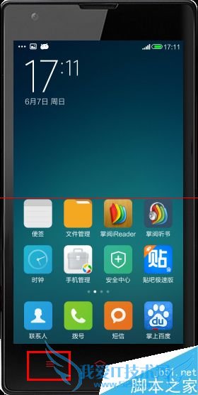 如何更换小米时钟的样式?小米时钟样式更换样式的操作教程