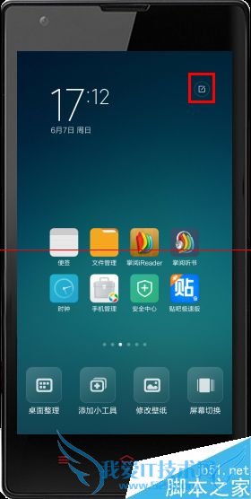 如何更换小米时钟的样式?小米时钟样式更换样式的操作教程