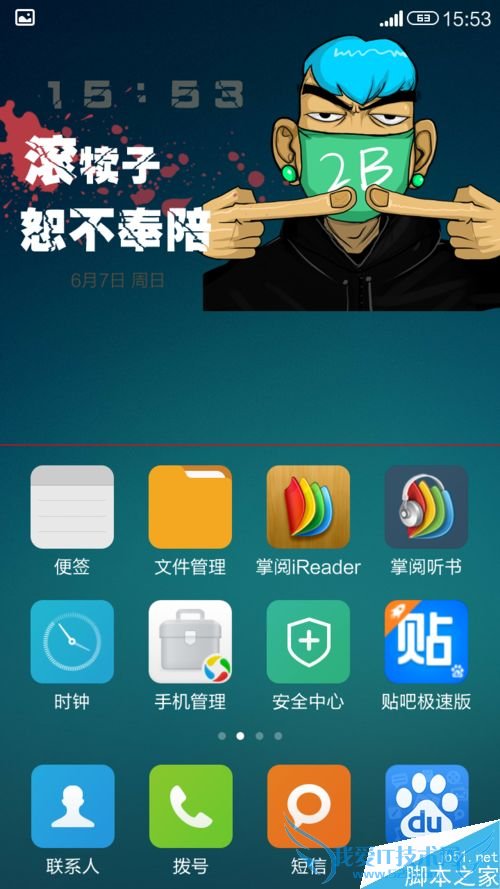 如何更换小米时钟的样式?小米时钟样式更换样式的操作教程