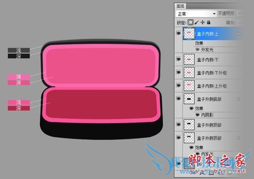 橡皮包装和眼镜盒的ps质感表现的全面展示