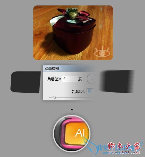橡皮包装和眼镜盒的ps质感表现的全面展示