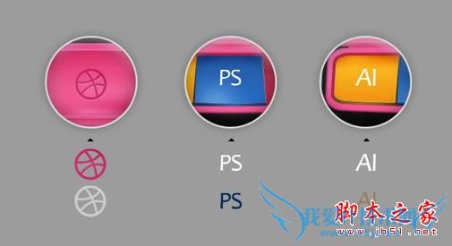 橡皮包装和眼镜盒的ps质感表现的全面展示