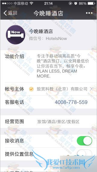 μӡ΢Źע˯Ƶ ע5ԪֻѡĻ