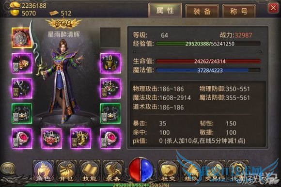 热血传奇手机版平民玩家进阶装备的方法步骤