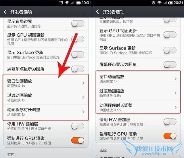 如何让小米手机运行的更加流畅?
