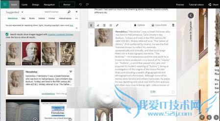 ӦOffice SwayWin10ʹ