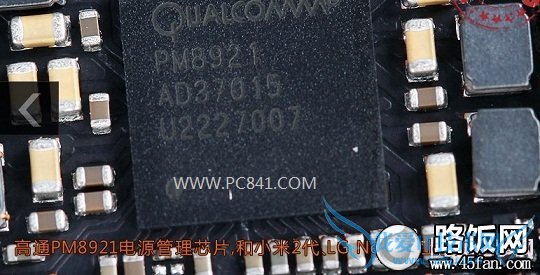 OPPO Find 5õĵԴоƬ