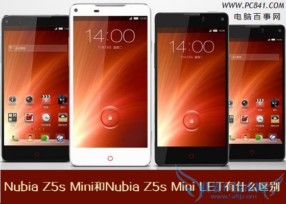 Nubia Z5s MiniNubia Z5s Mini LETʲô