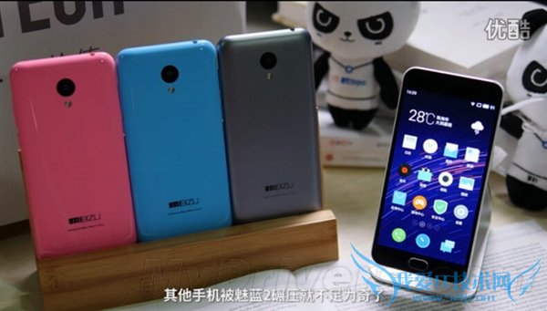 同一价位,魅蓝2、小米、华为、高通哪款最好?