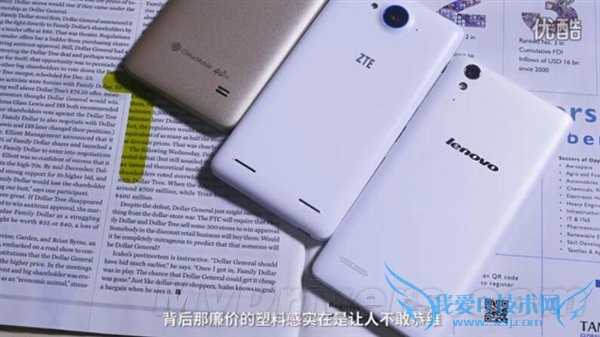 同一价位,魅蓝2、小米、华为、高通哪款最好?