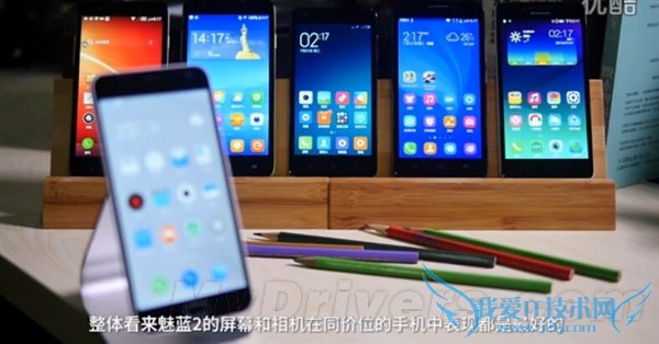 同一价位,魅蓝2、小米、华为、高通哪款最好?