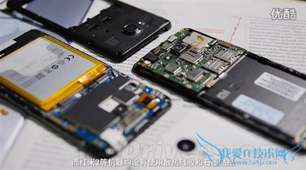 同一价位,魅蓝2、小米、华为、高通哪款最好?