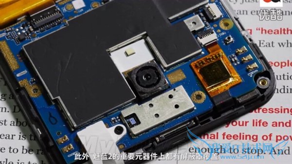 同一价位,魅蓝2、小米、华为、高通哪款最好?