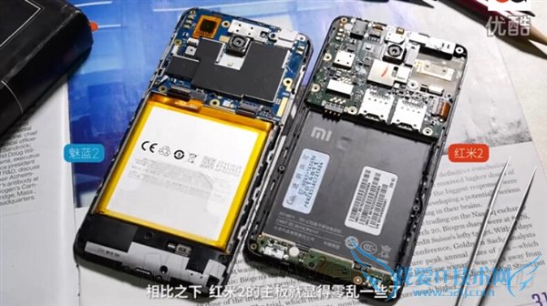 同一价位,魅蓝2、小米、华为、高通哪款最好?