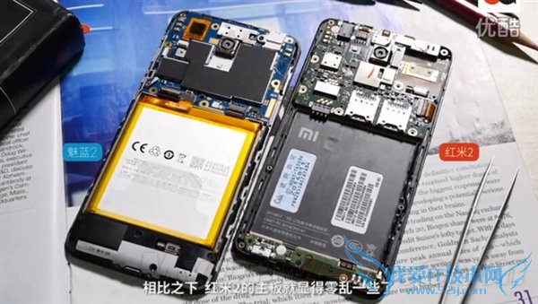 同一价位,魅蓝2、小米、华为、高通哪款最好?