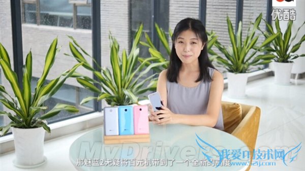 同一价位,魅蓝2、小米、华为、高通哪款最好?