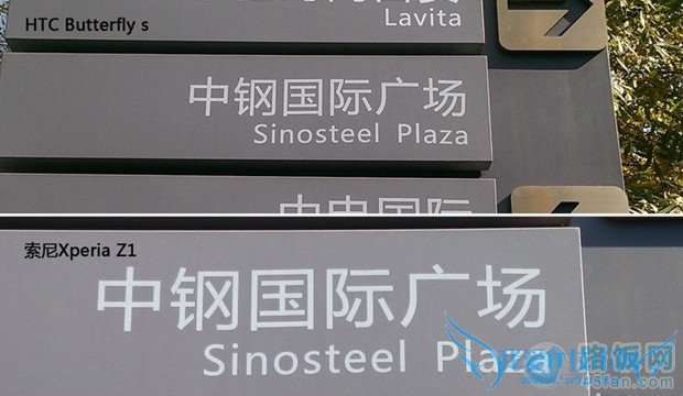 HTC Butterfly sXperia Z1 L39hŶԱ