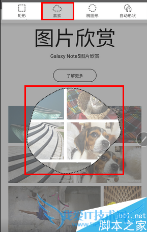 ʹnote5ܽͼͼ