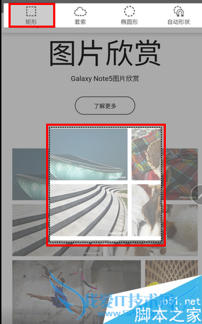 ʹnote5ܽͼͼ