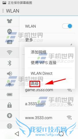 Note2ֻνеwifiԶ⣿