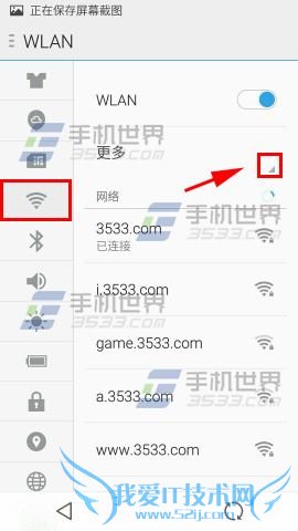 Note2ֻνеwifiԶ⣿