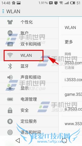 Note2ֻνеwifiԶ⣿